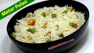 Matar Pulao Recipe  Peas Pulao  Pressure Cooker Pulao  Rice Recipe by Kabitaskitchen [upl. by Hartzel834]