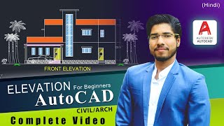 COMPLETE  ELEVATION in AutoCAD in Hindi  AutoCAD Tutorial for Beginners [upl. by Elysha]