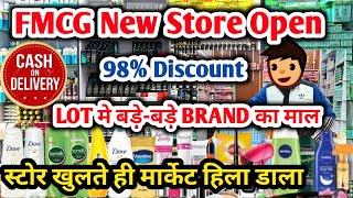 98 Off  FMCG Lot ka mal  Branded Cosmetic Wholesale Market in Delhi  FMCG wholesale market Delhi [upl. by Ttcos]