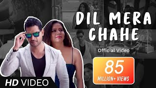 Dil Mera Chahe Full Song  Nafe Khan  Sumi  Manish  Hindi Song 2017  Analog Records [upl. by Golliner657]