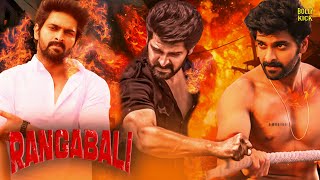 Rangabali Movie  Hindi Dubbed Movie 2024  Naga Shaurya Nia Sharma Yukti Thareja  Hindi Movie [upl. by Nayra]