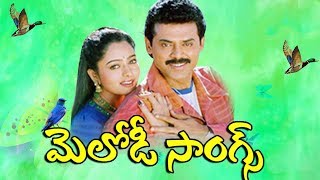 Telugu Melody Songs Jukebox  Heart Touching And Emotional Songs Collection [upl. by Mimajneb]