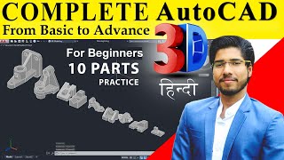 Complete  AutoCAD 3D Tutorial for beginners  3D Modelling in 2 hours [upl. by Peppy]