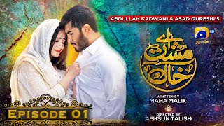 Aye MushteKhaak  Episode 01  Feroze Khan  Sana Javed  Geo Entertainment [upl. by Jarin]