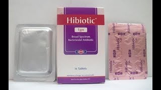 هاي بيوتك أقراص شراب مضاد حيوي واسع المجال Hibiotic Tablets [upl. by Medardas]