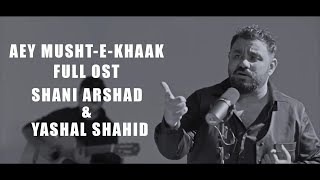 Aey Musht e Khaak OST  Shani Arshad amp Yashal Shahid [upl. by Coppins]