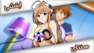 اوسخ واجمل 10 أنميات منحرفه في التاريخ 😱 الانمي الاول بيصدمك 😂🔥؟ [upl. by Furgeson]