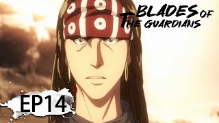 ✨Blades of the Guardians EP 14 MULTI SUB [upl. by Enyledam593]