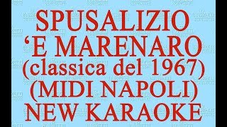 Spusalizio e marenare  midi Napoli  New Karaoke  Antologia della canzone napoletana [upl. by Pyotr]