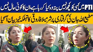 Sharmila Farooqi Criticize PTI  Share Views About Mati Ullah Jan Arrest  Capital TV [upl. by Attekahs]