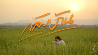 บ่มีบาดแผลแต่เจ็บหลาย  บิ๊กไบค์ สายลำ【VERSION LYRIC】 [upl. by Alamap]