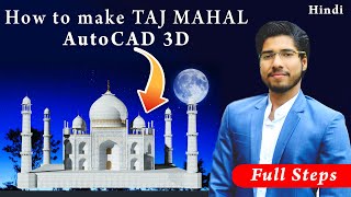 AutoCAD 3D Tutorial Advance  Complete TAJ MAHAL Project [upl. by Gies]