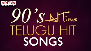 90s All Time Telugu Hit Songs  25 Hours Jukebox [upl. by Ahsiekar]