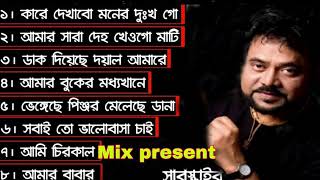 Andro Kishor Top 8 Song Mix present [upl. by Nenney149]