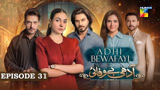 Adhi Bewafayi  Episode 31  2nd March 25  Alishba Khan Ahmed Taha Ghani amp Shahbaz Shigri  HUM TV [upl. by Zia]