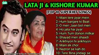 Kishore Kumar Best Duets [upl. by Eldnik]