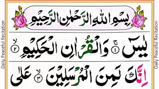 Surah Yaseen Yasin Full with Arabic Text Easy to Read 36سورۃ یس [upl. by Seligmann]