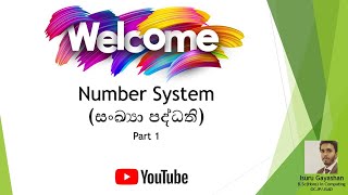 Number System Sinhala Part 1 [upl. by Conrado]