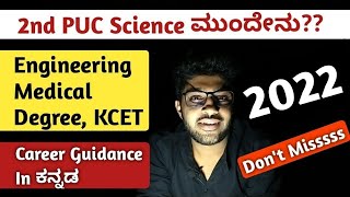 Career options after Class 12  Commerce  Government sector  Professional courses etc [upl. by Rifkin120]