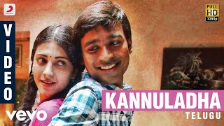 3 Telugu  Kannuladha Video  Dhanush Shruti  Anirudh [upl. by Oringa]