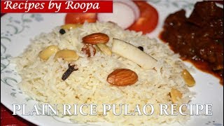 Pulao recipe  Plain rice pulao  How to make Pulao  Plain Pulao  Veg Pulav Recipe  वेज पुलाव [upl. by Kcirderf]