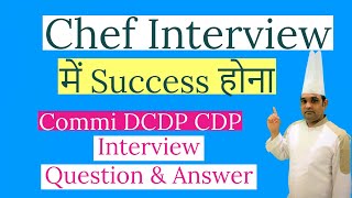 Interview Questions for commi Chef  DCDP CDP  Interview Questions for Chef part1 [upl. by Danielle]