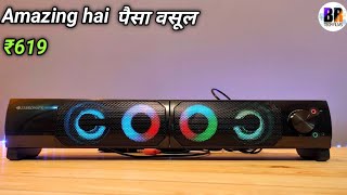 Zebronics Zeb Wonderbar 10 Unboxing and Review Soundbar  BR Tech Films [upl. by Monia242]