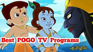 Pogo Tv 90s Kids Favorite Cartoons Part 3 Pogo Tv Old Show Tamil Rocketpedia [upl. by Odin]